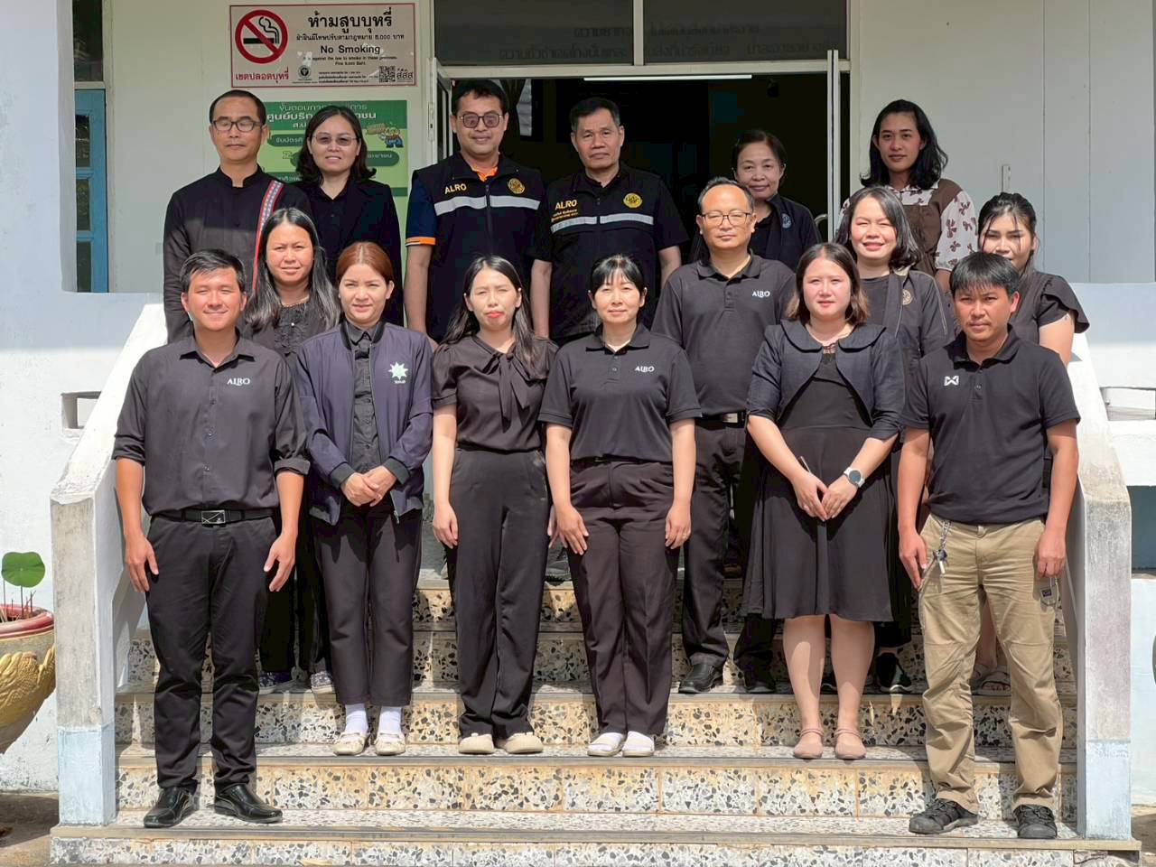 title - ประชุมตรวจติดตามความก้าวหน้าผลการดำเนินงานตามแผนการตรวจราชการ ประจำปีงบประมาณ พ.ศ. 2569 รอบที่ 1